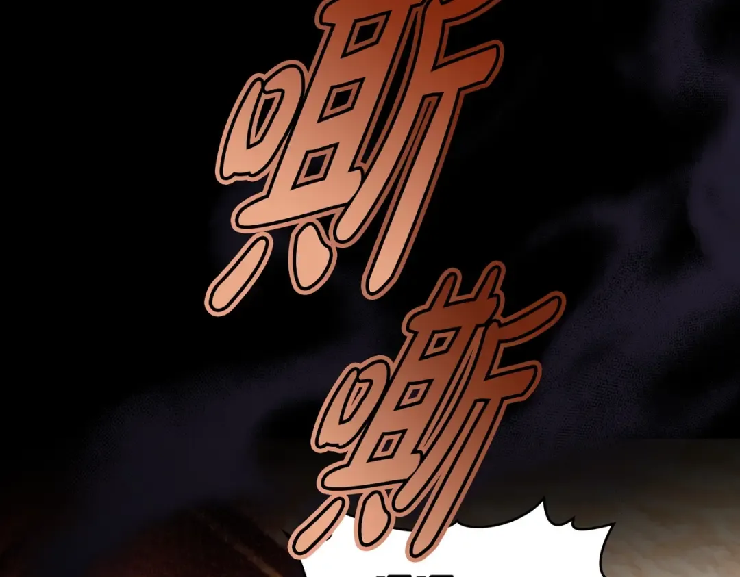 第10话 审判 第42页