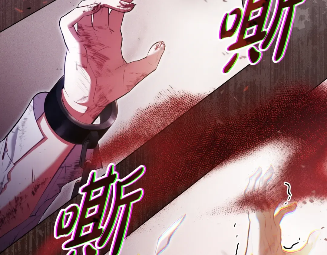 第10话 审判 第51页