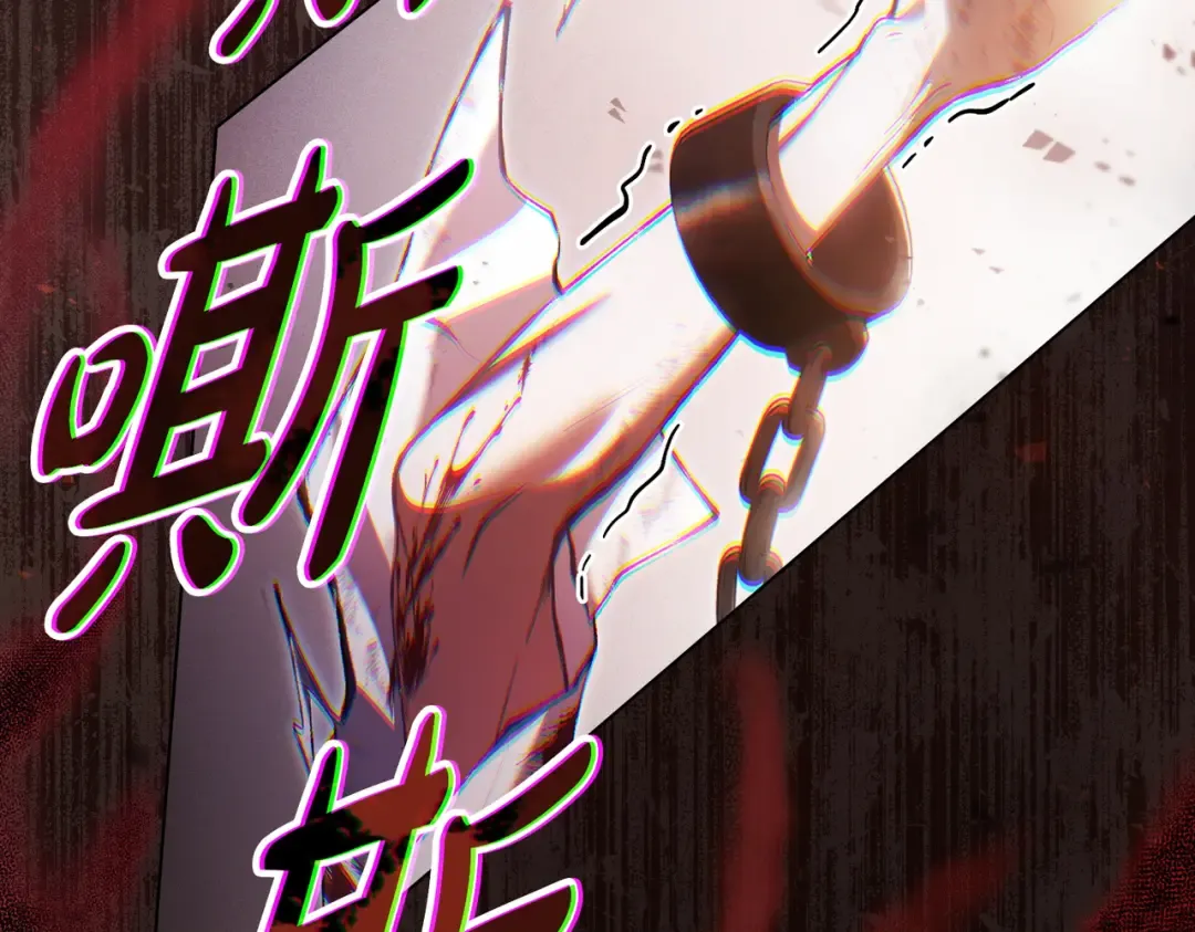 第10话 审判 第52页