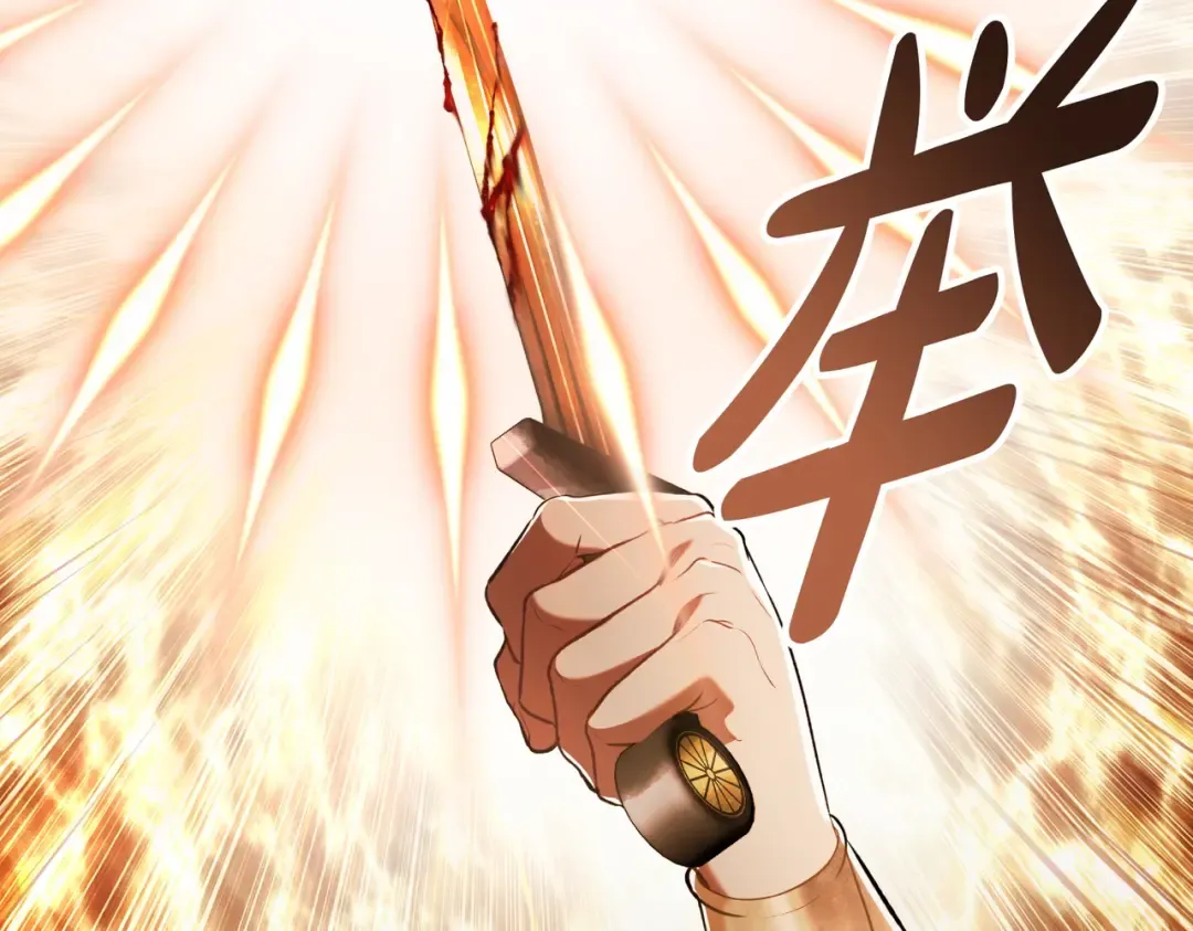 第10话 审判 第65页