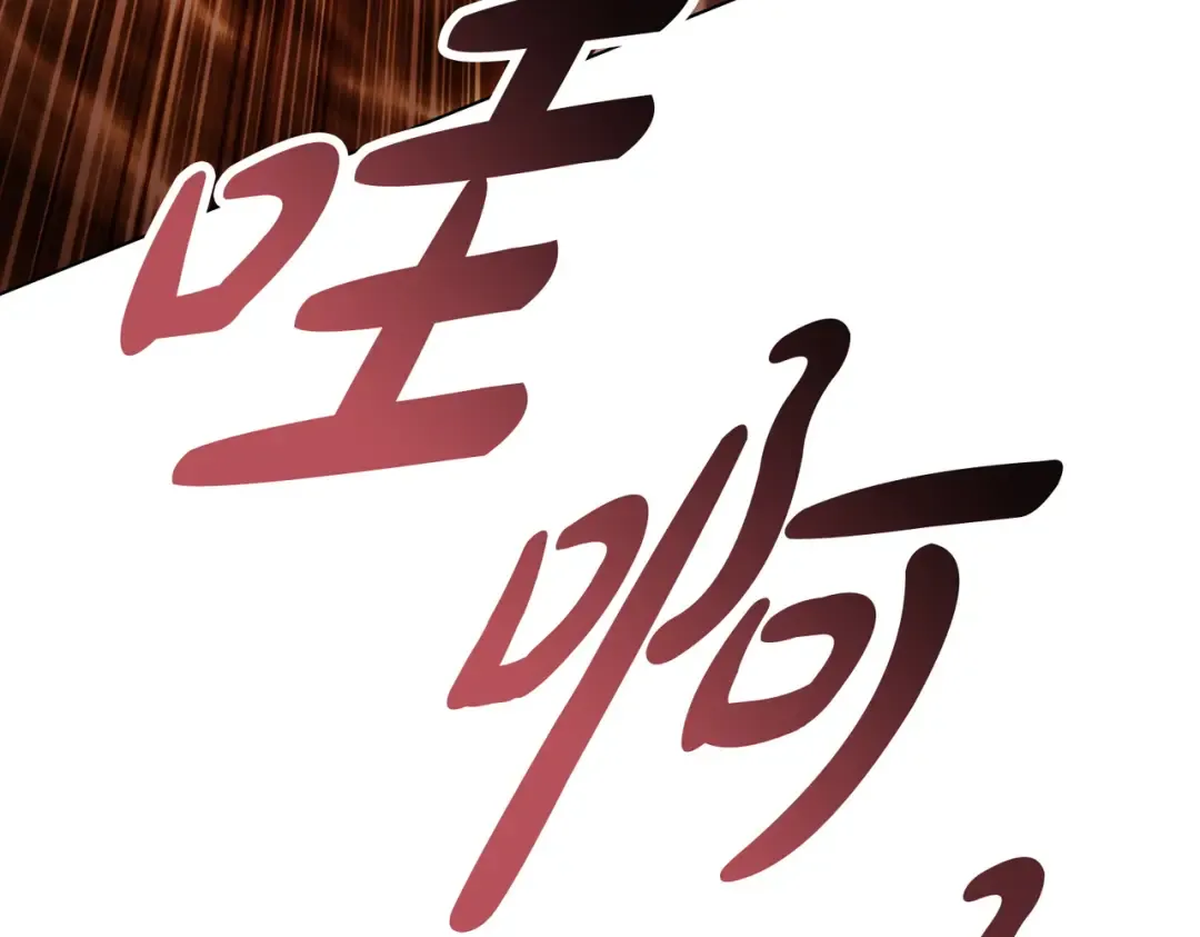 第10话 审判 第67页