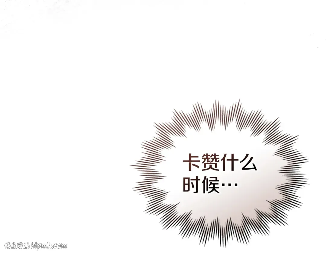 第10话 审判 第72页