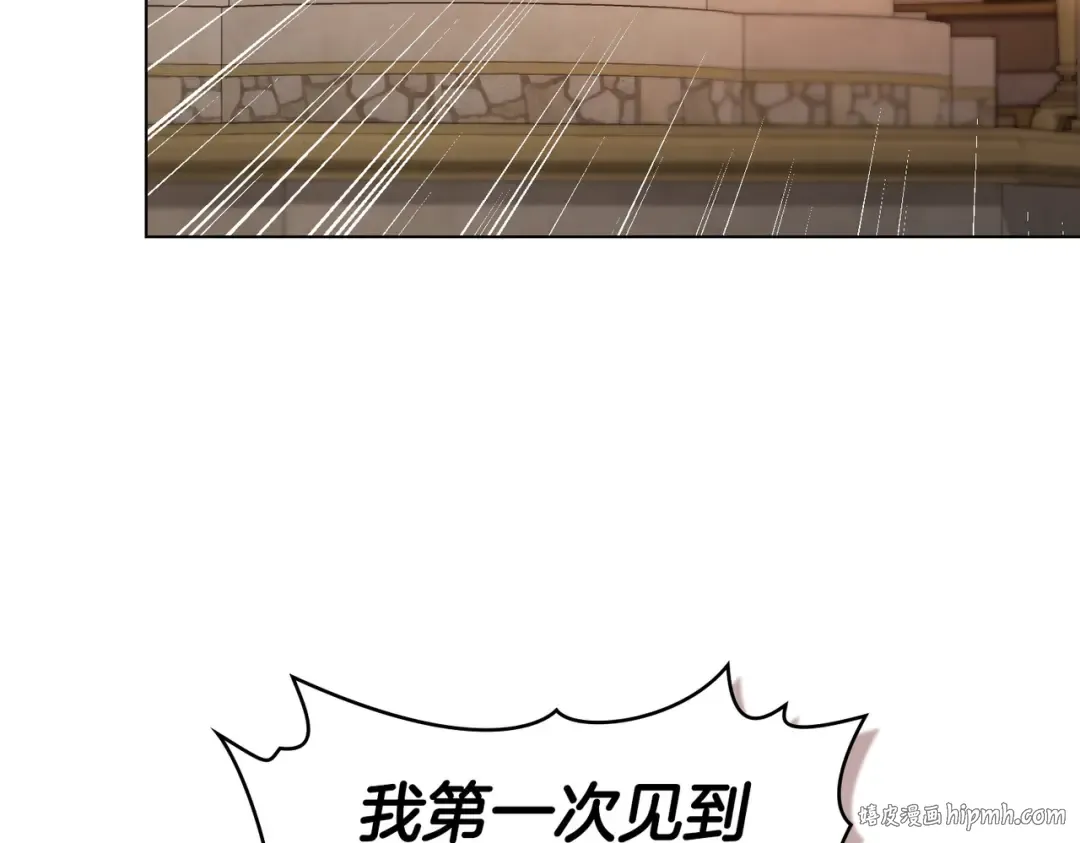 第10话 审判 第80页