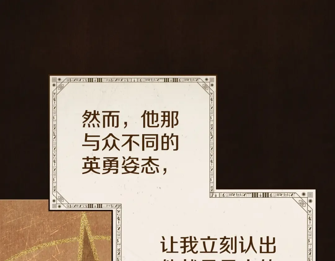 第10话 审判 第92页