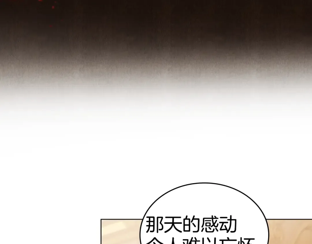 第10话 审判 第109页