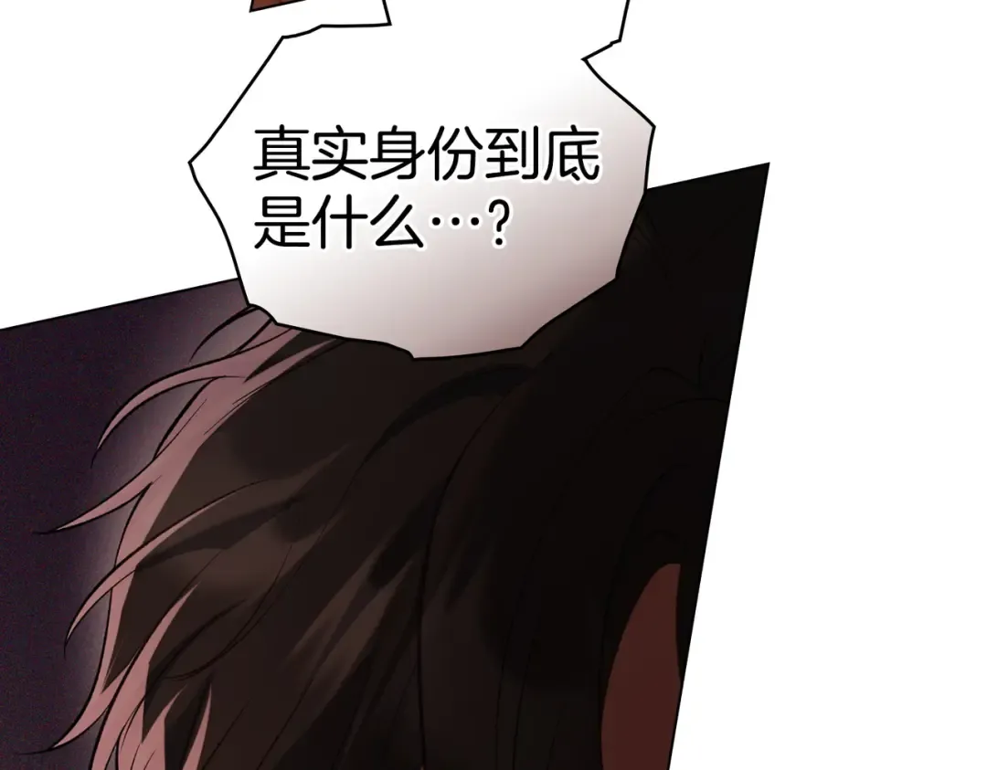 第10话 审判 第125页