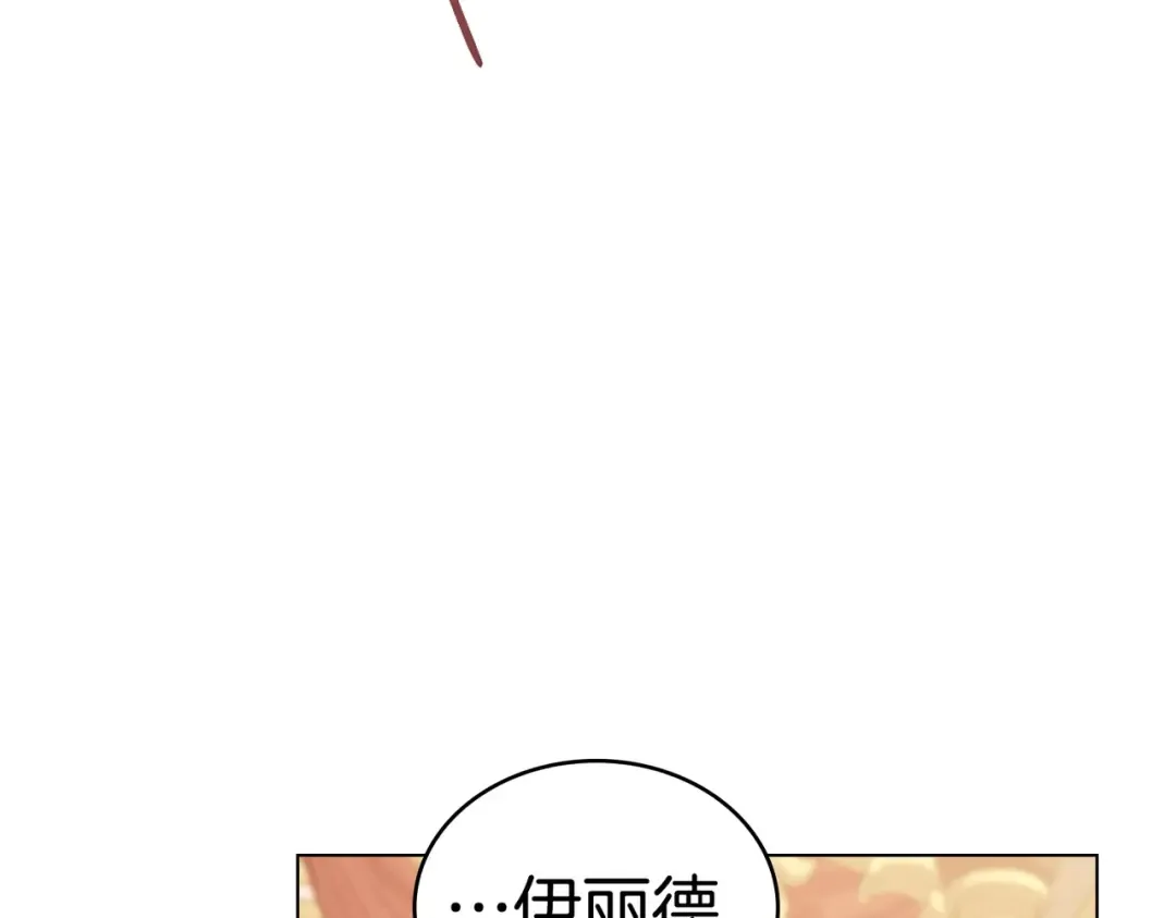 第10话 审判 第127页