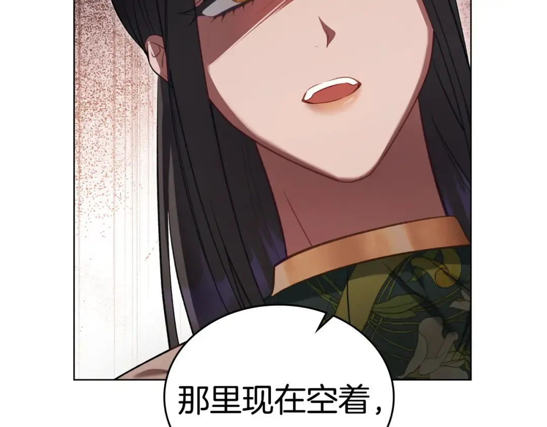 第10话 审判 第134页