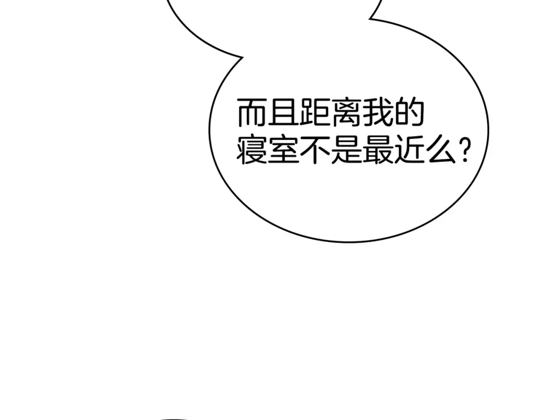 第10话 审判 第135页