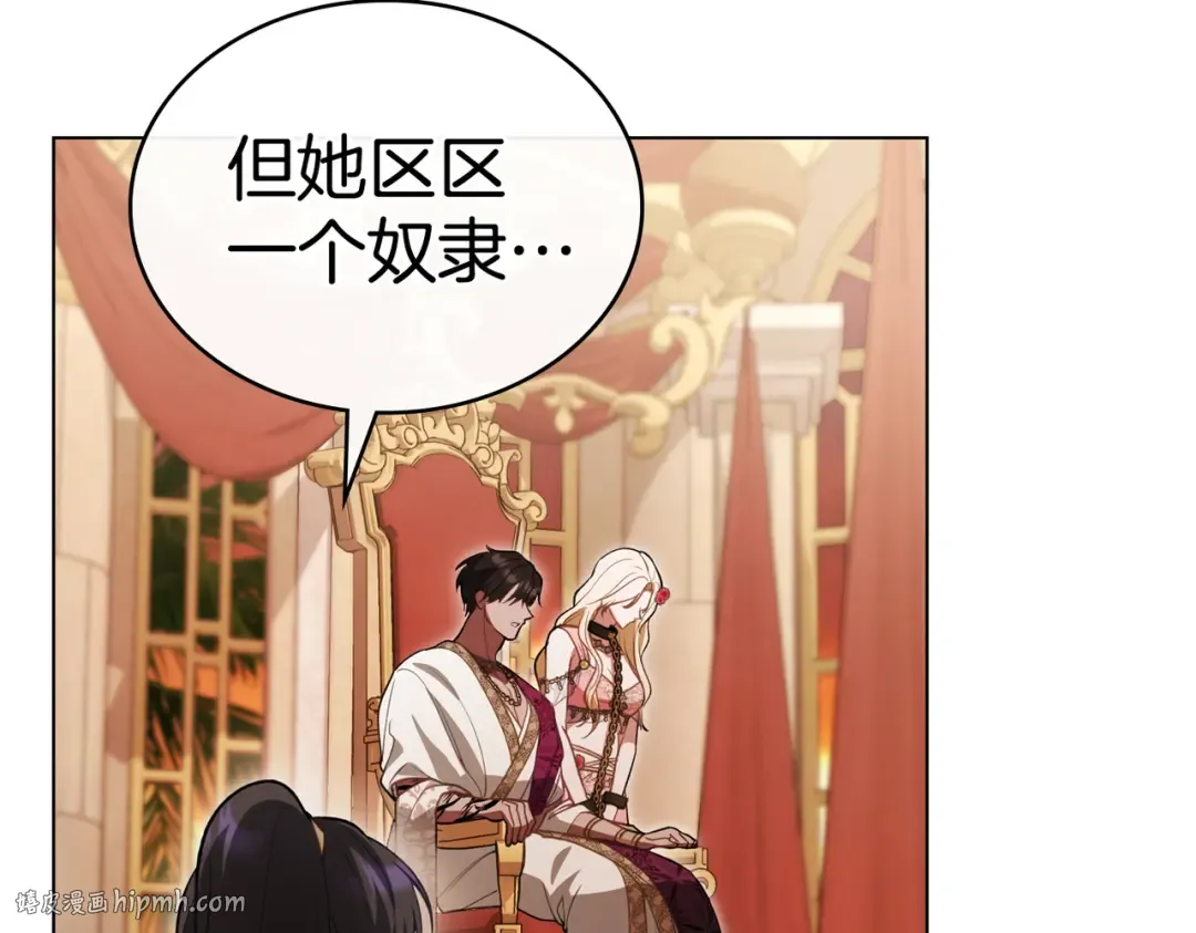 第10话 审判 第136页