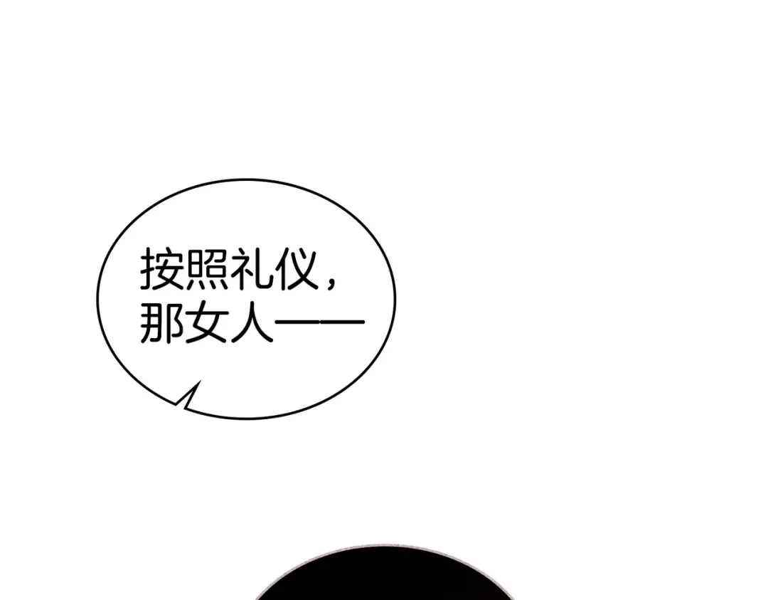 第10话 审判 第139页