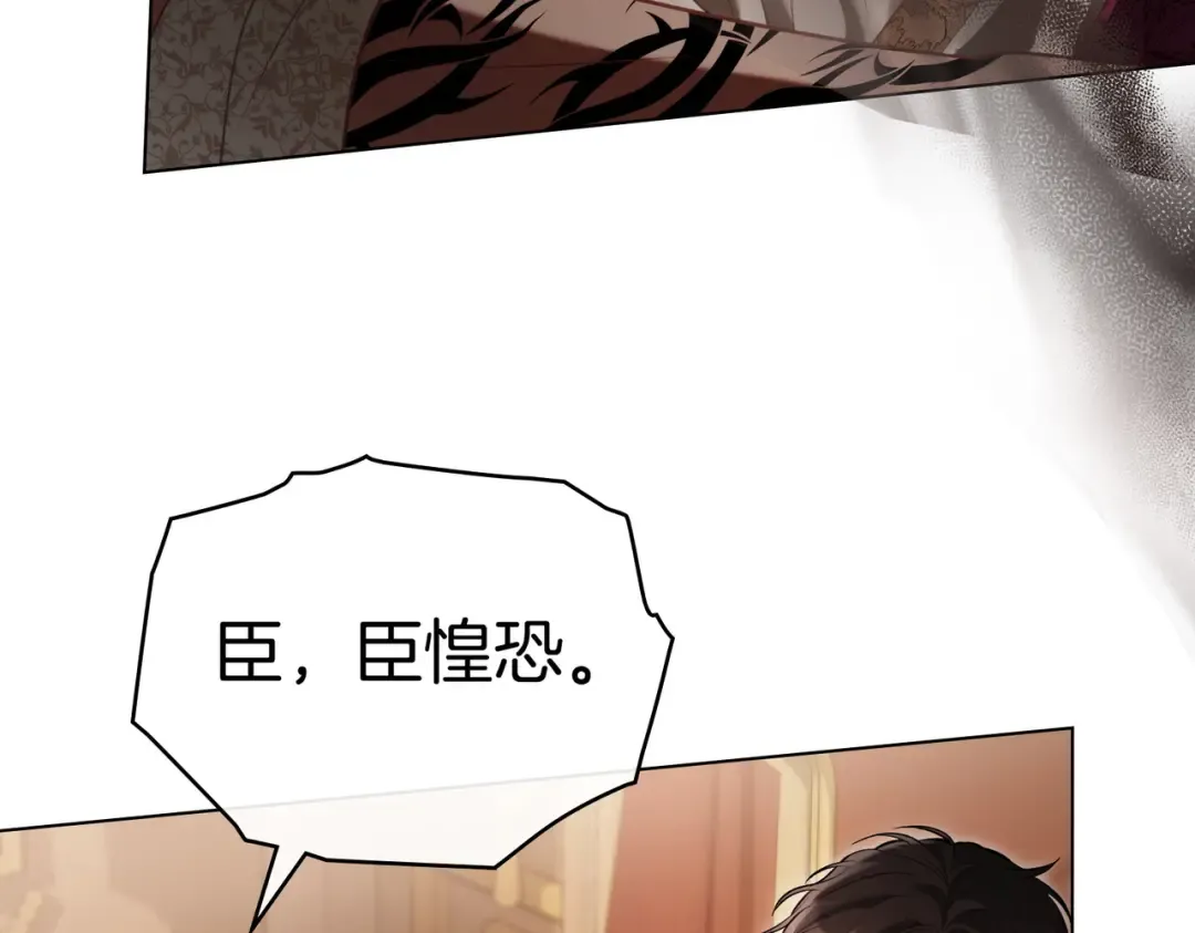 第10话 审判 第142页