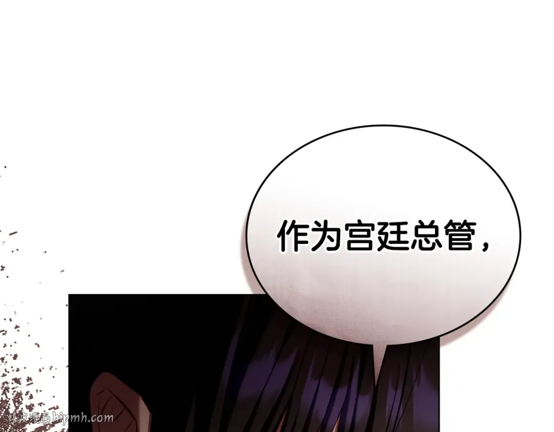 第10话 审判 第144页