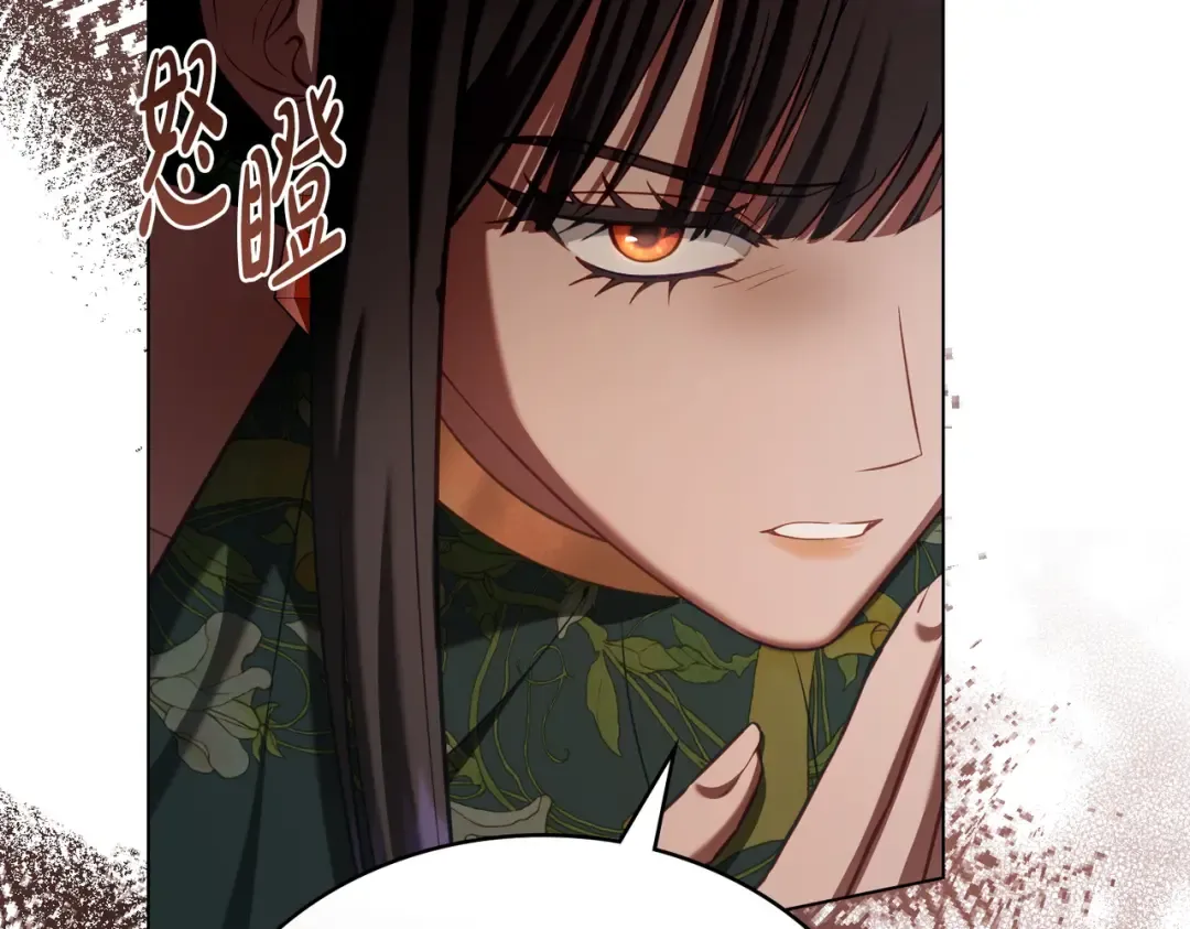 第10话 审判 第145页