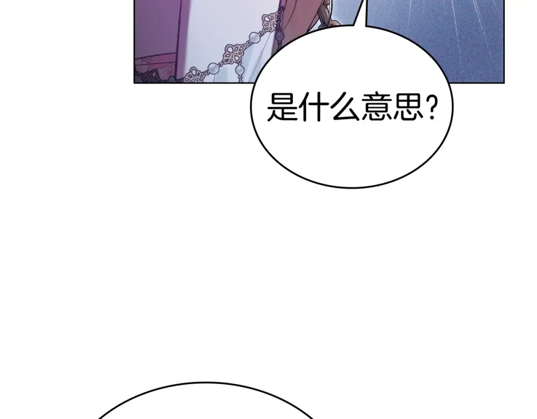 第10话 审判 第157页