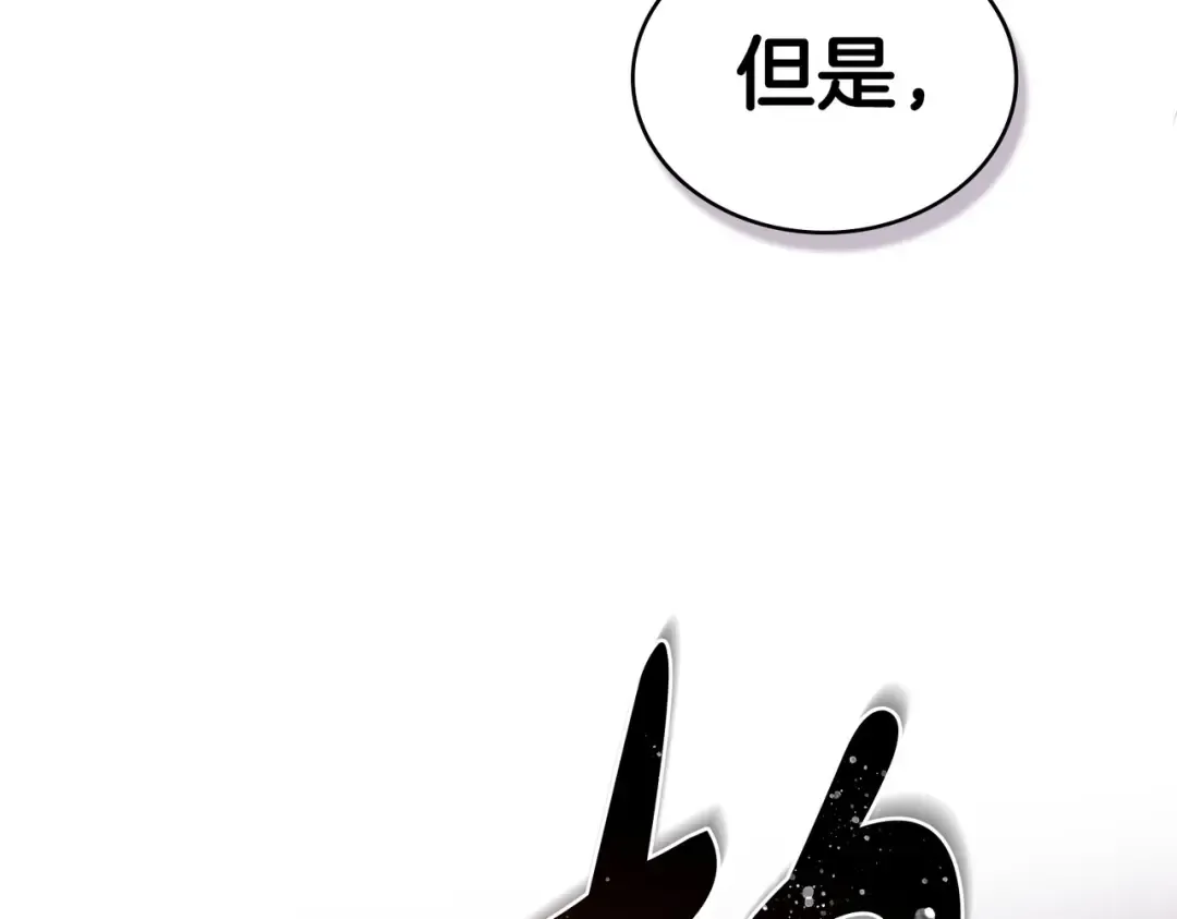 第10话 审判 第161页