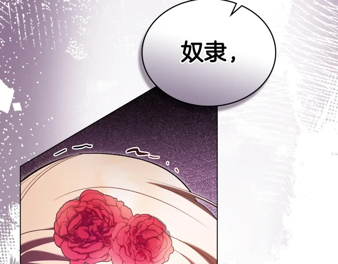 第10话 审判 第165页