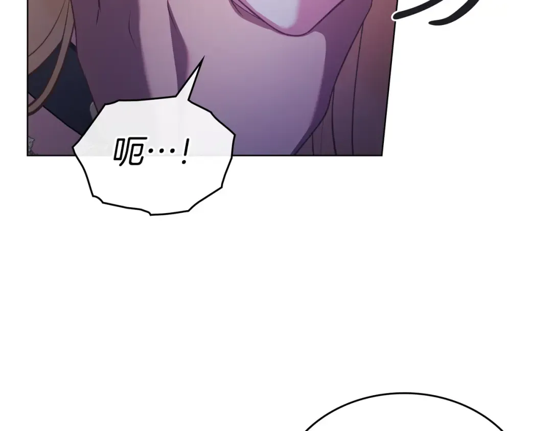 第11话 警告 第15页
