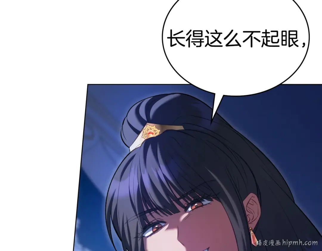 第11话 警告 第16页