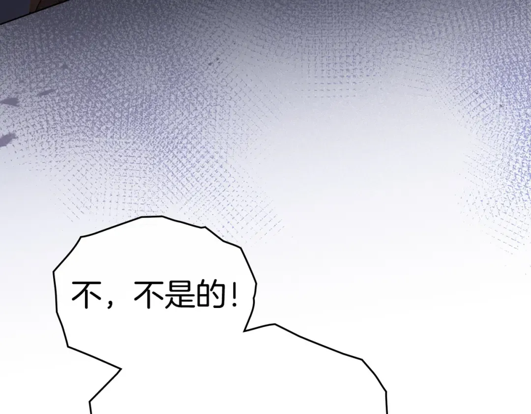 第11话 警告 第25页