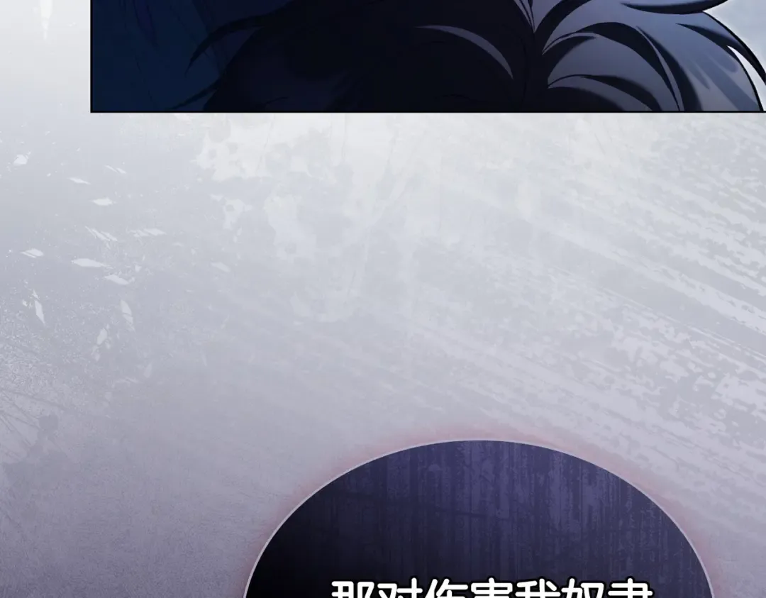 第11话 警告 第39页