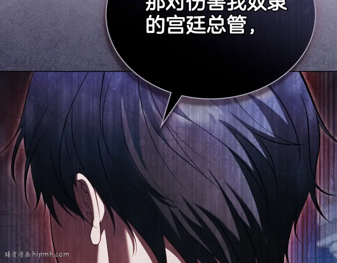第11话 警告 第40页