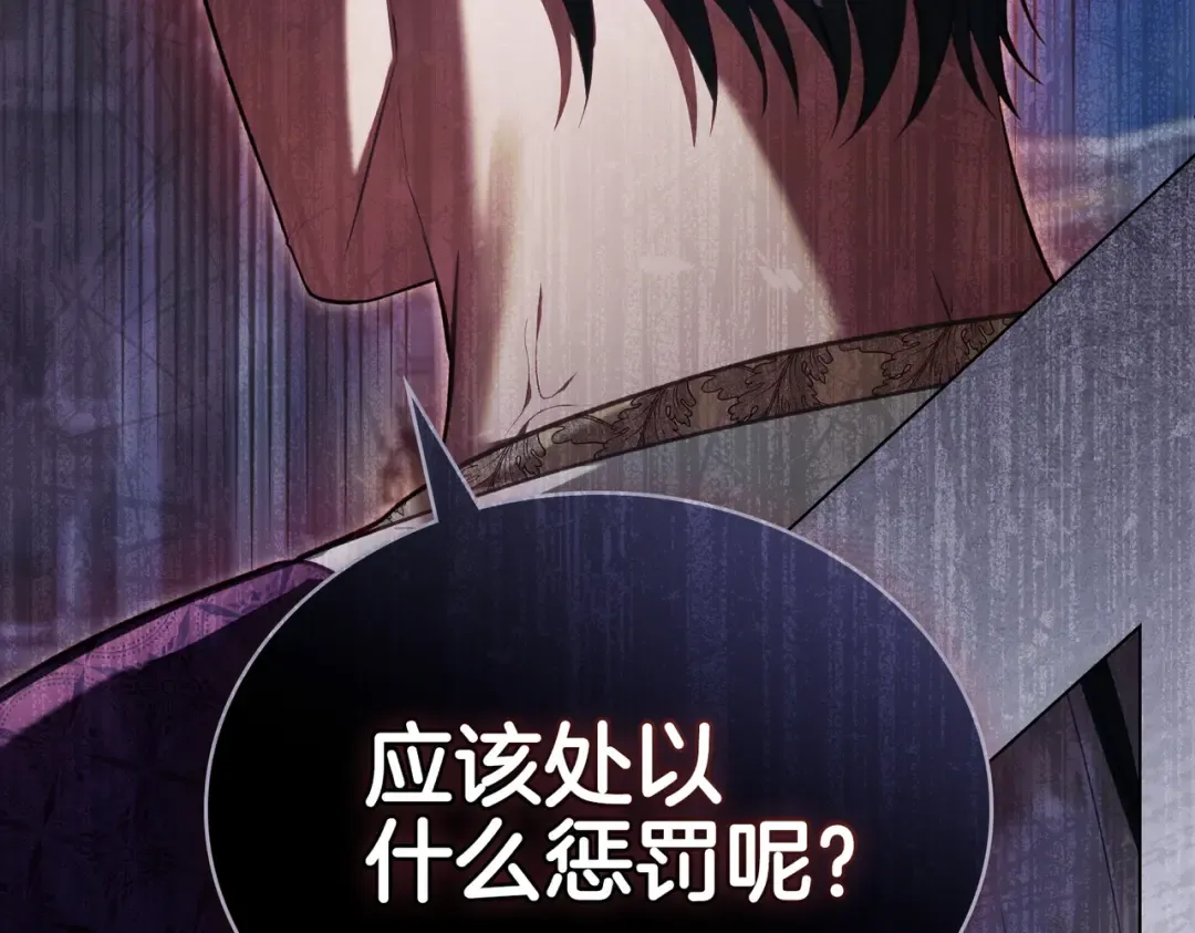 第11话 警告 第41页
