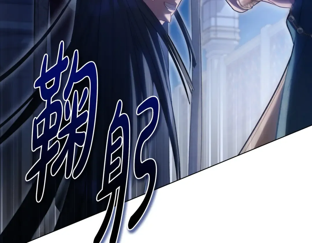 第11话 警告 第46页