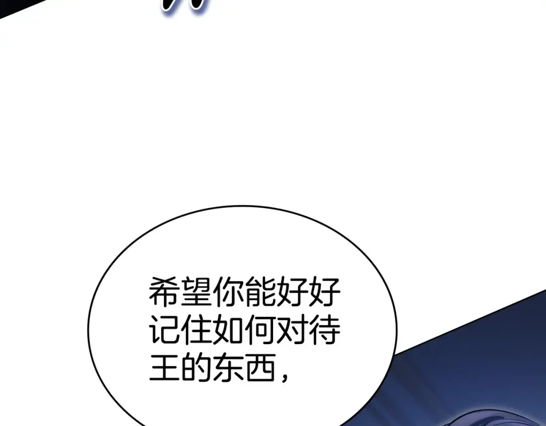 第11话 警告 第47页