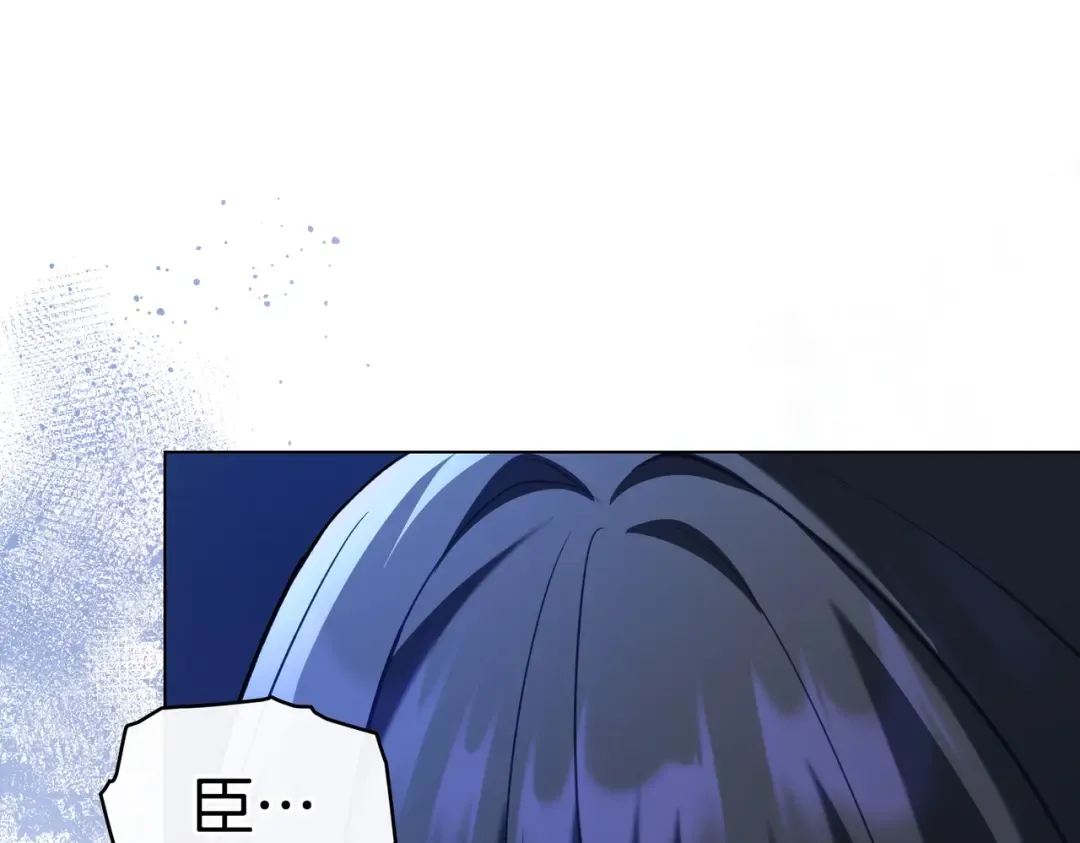 第11话 警告 第52页