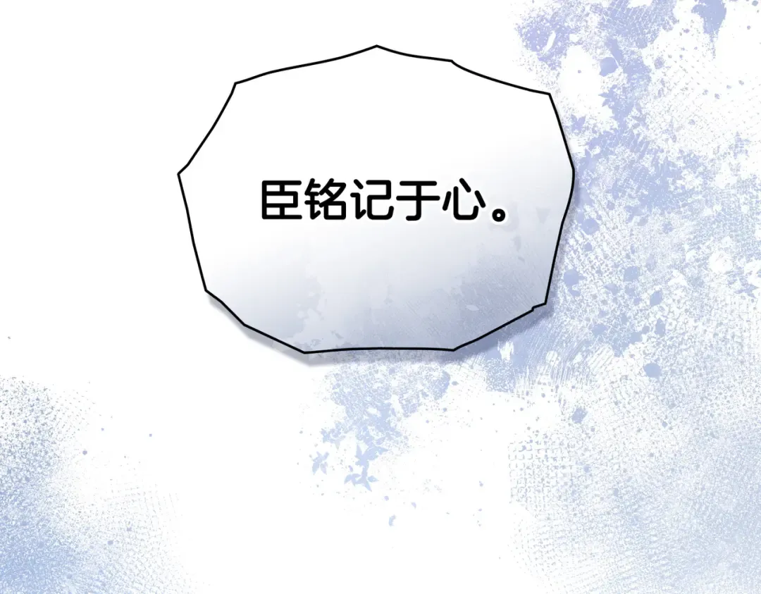 第11话 警告 第55页