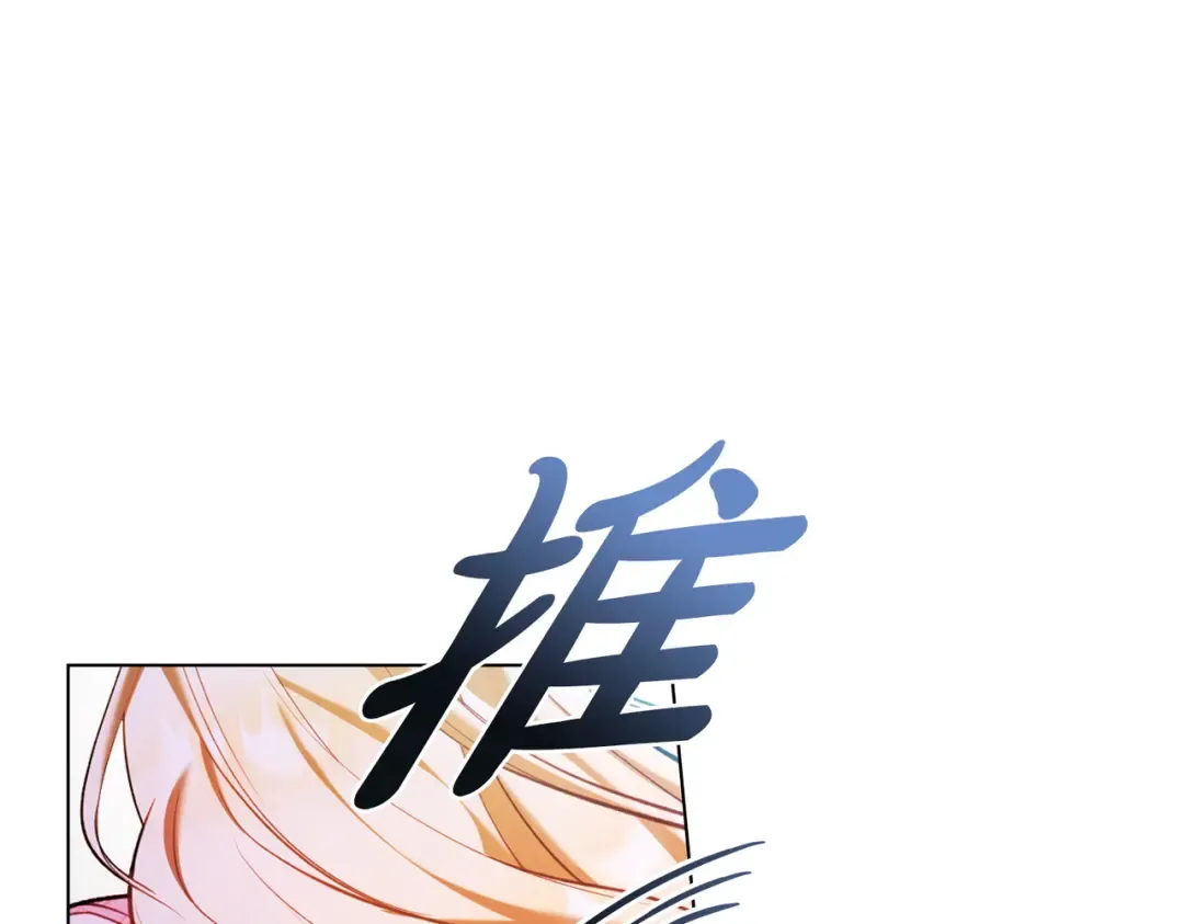 第11话 警告 第57页