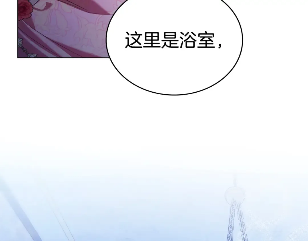第11话 警告 第59页
