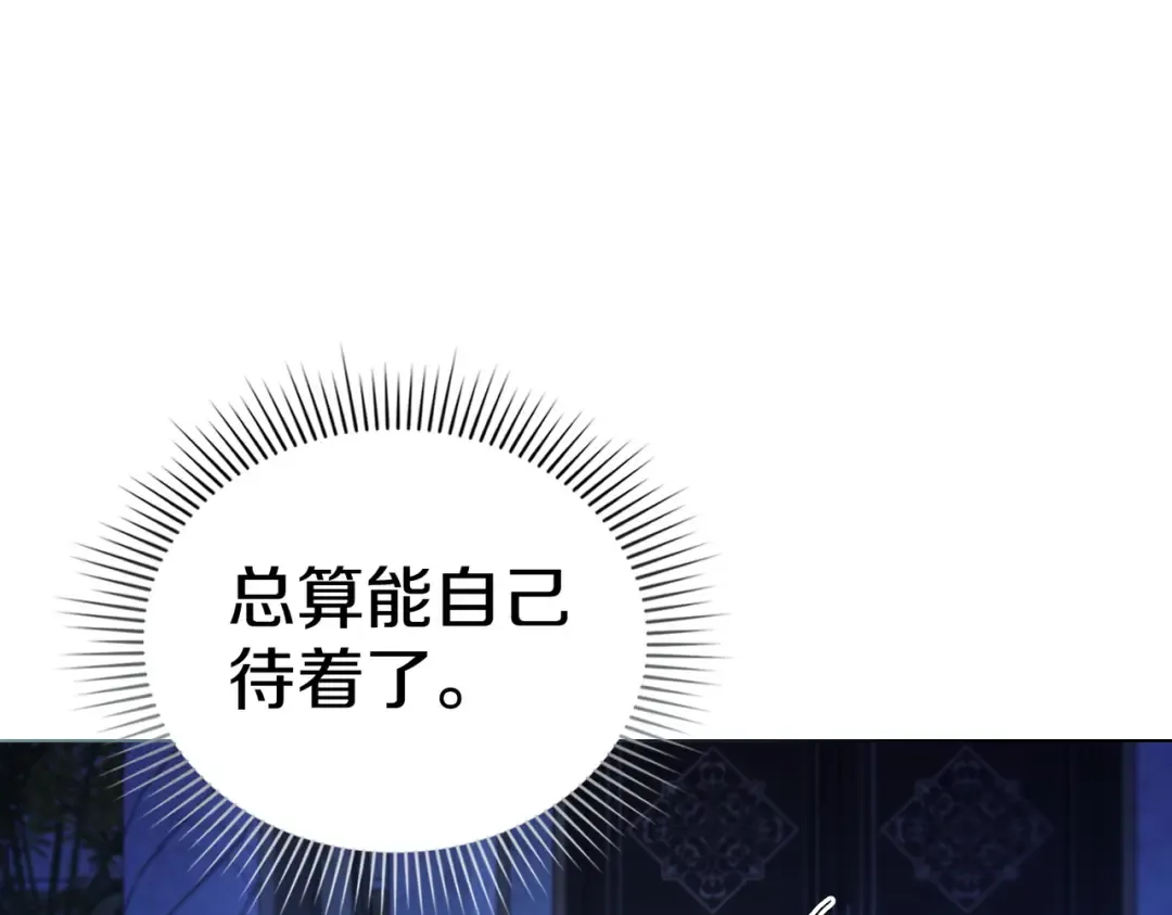 第11话 警告 第68页