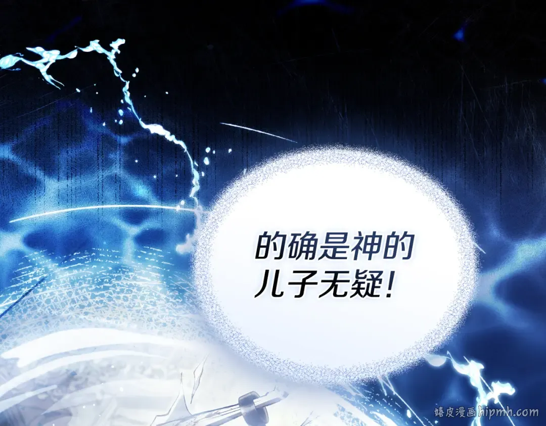 第11话 警告 第72页