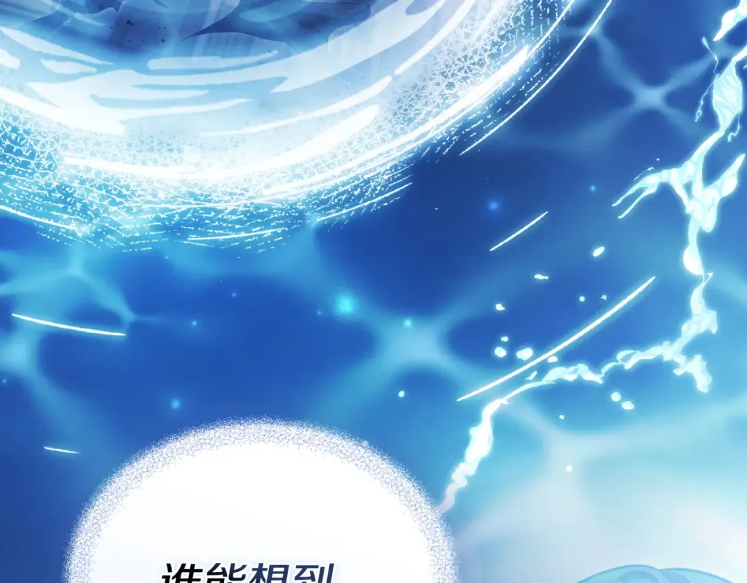 第11话 警告 第74页