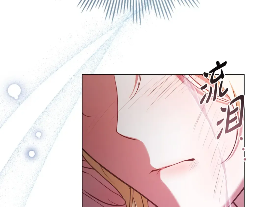 第11话 警告 第84页