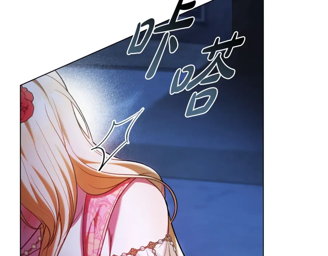 第11话 警告 第94页