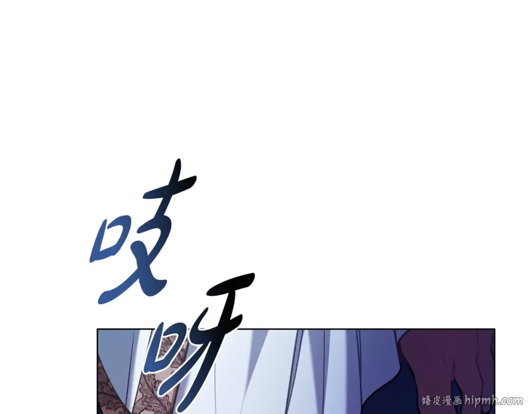 第11话 警告 第96页