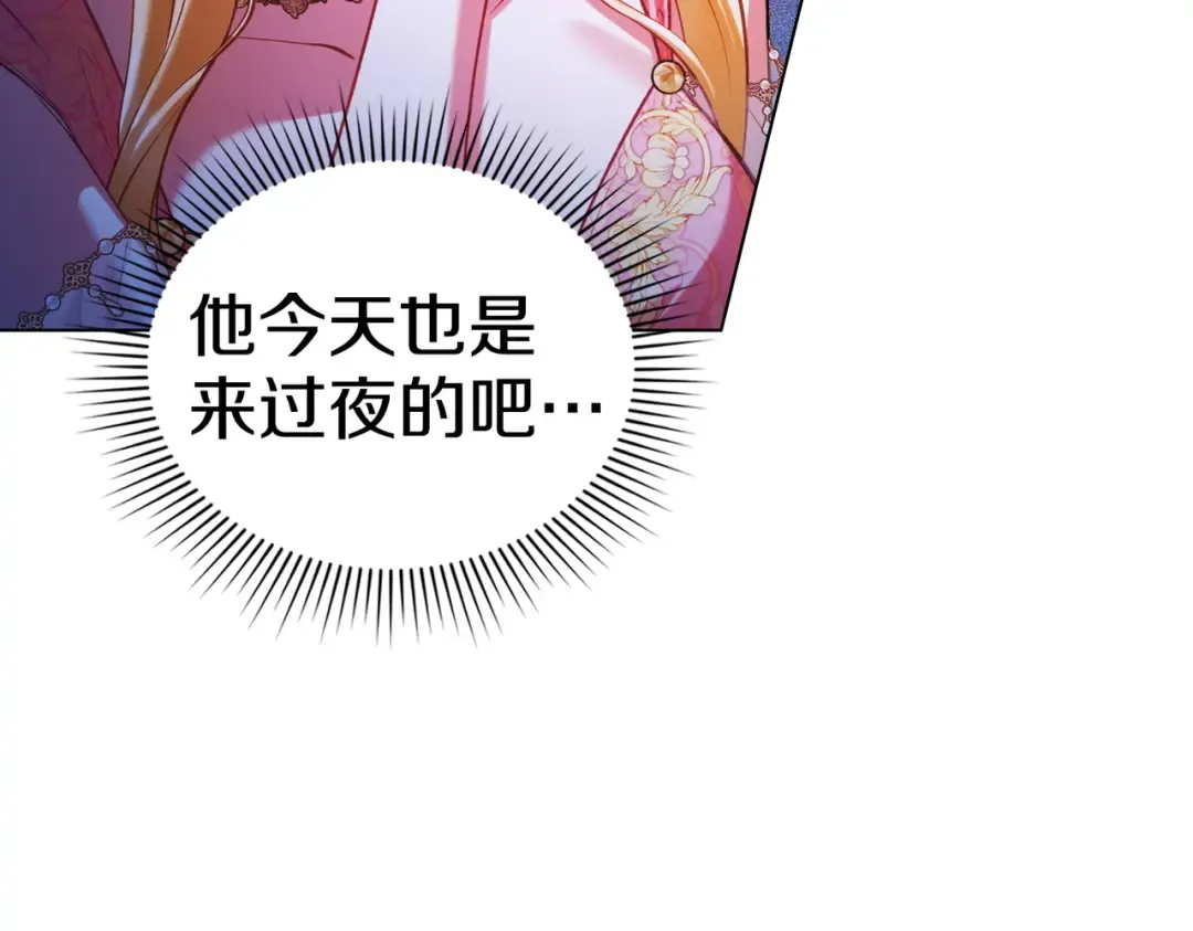 第11话 警告 第103页