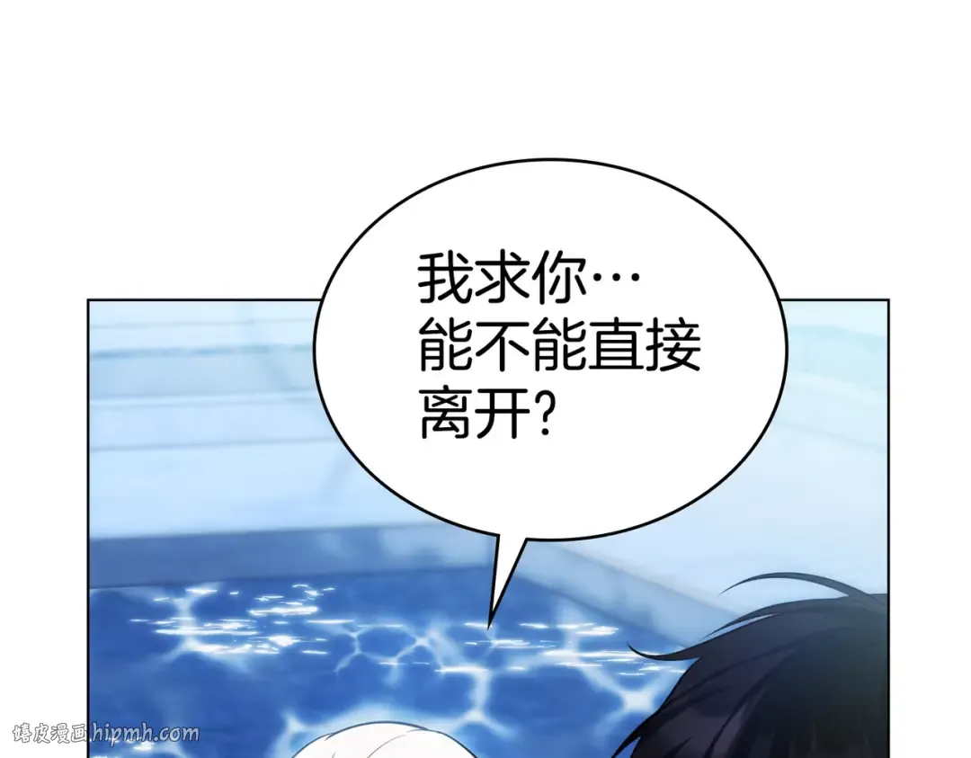 第11话 警告 第104页
