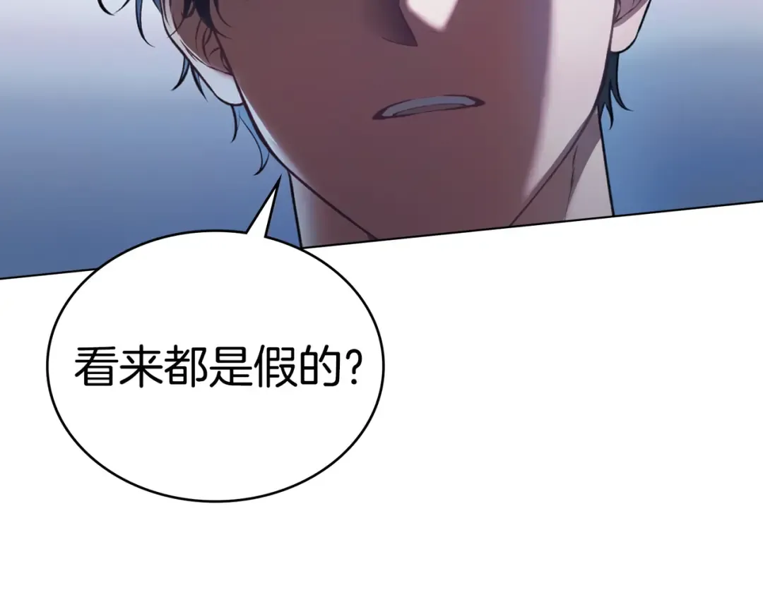 第11话 警告 第108页