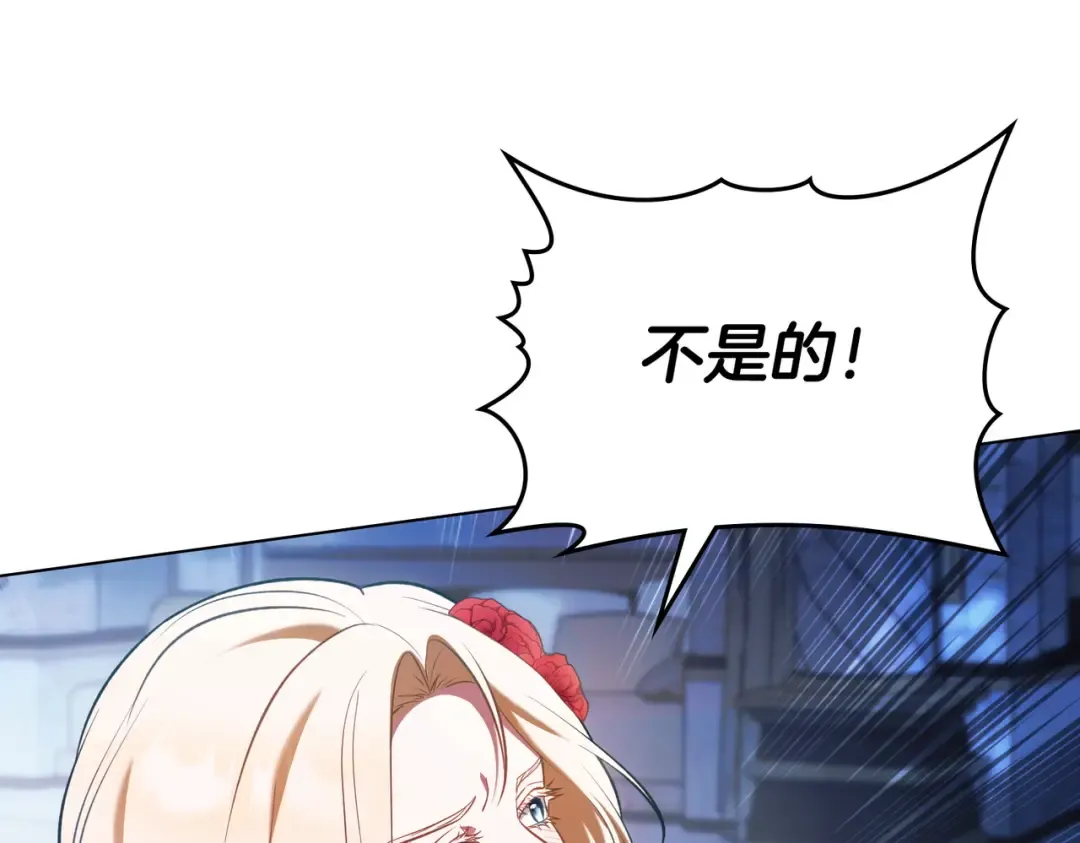 第11话 警告 第109页