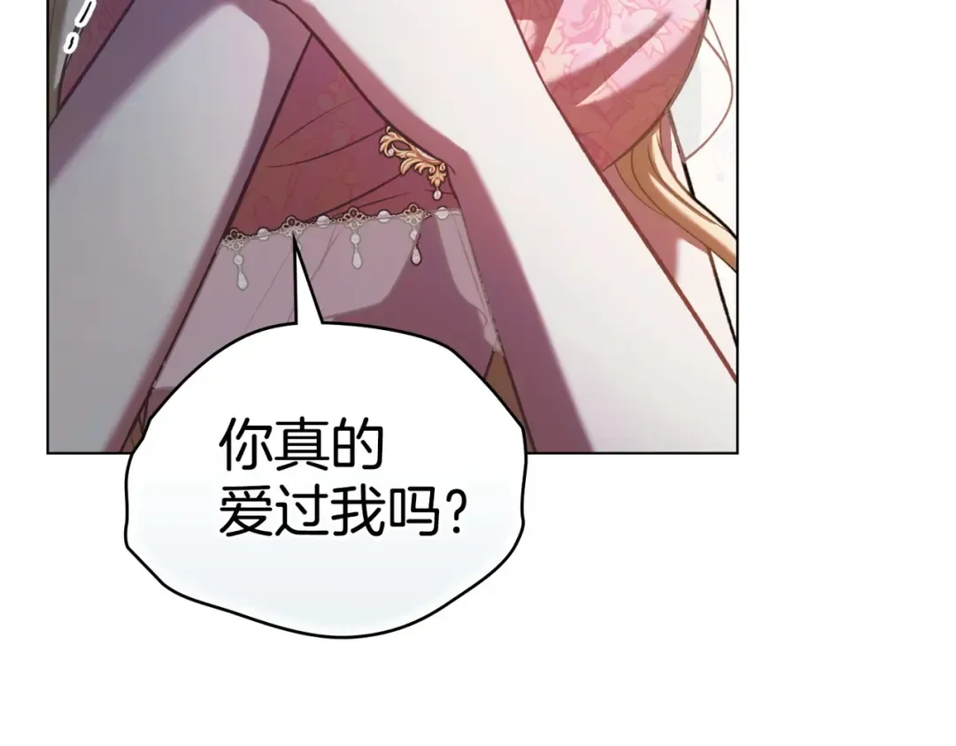第11话 警告 第113页