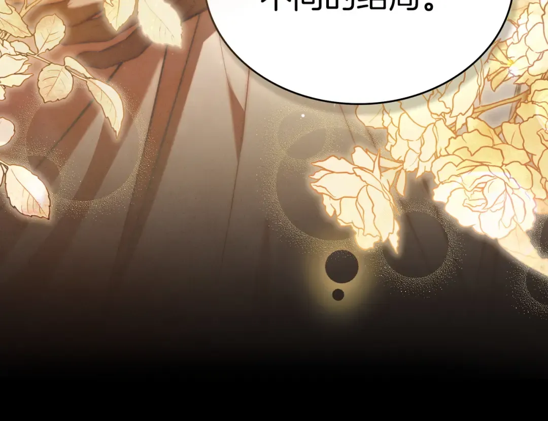 第11话 警告 第126页