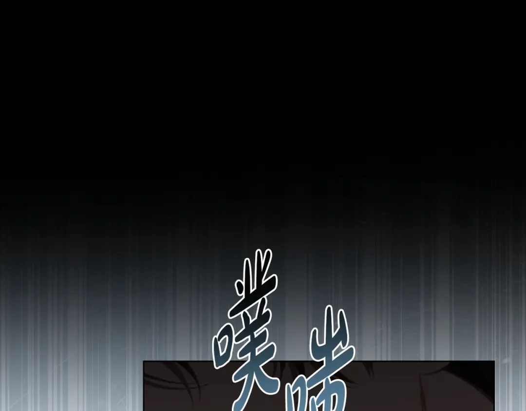 第11话 警告 第127页