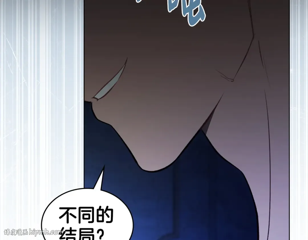 第11话 警告 第128页