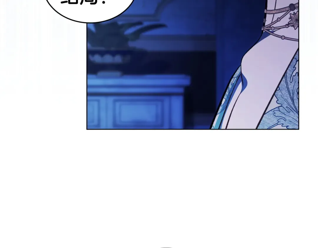 第11话 警告 第129页