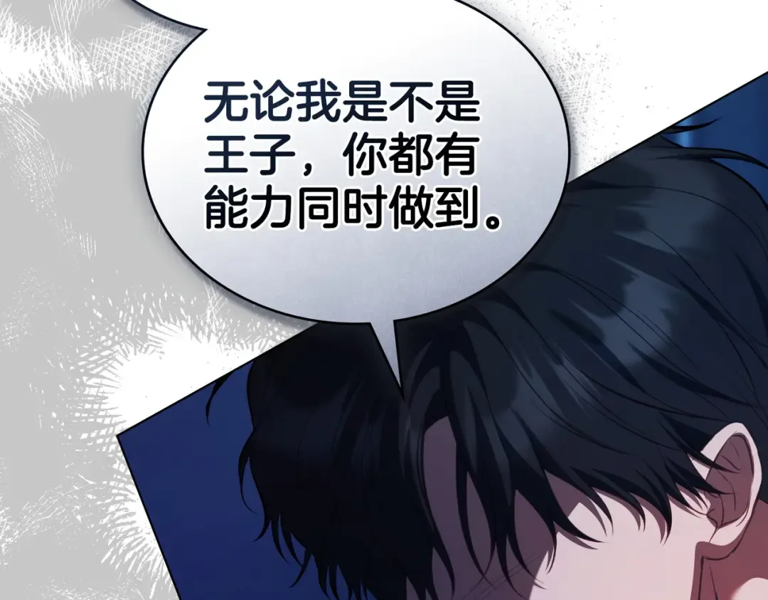 第11话 警告 第135页