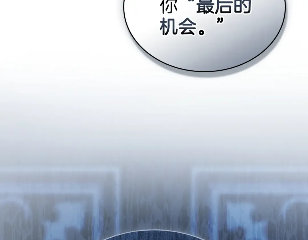 第11话 警告 第145页